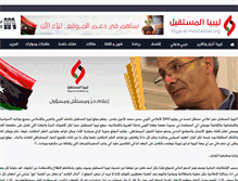 Tablet Screenshot of libya-al-mostakbal.org